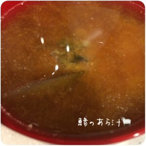 鯵のあら汁 味噌汁 レシピ 作り方 By Chaachan6066 楽天レシピ 鯵のあら汁 味噌汁 レシピ 作り方 By Chaachan6066 楽天レシピ